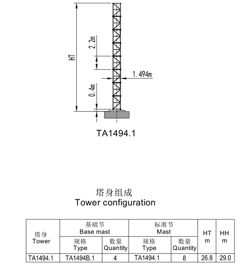 Topkit Tower Crane TC4708-4