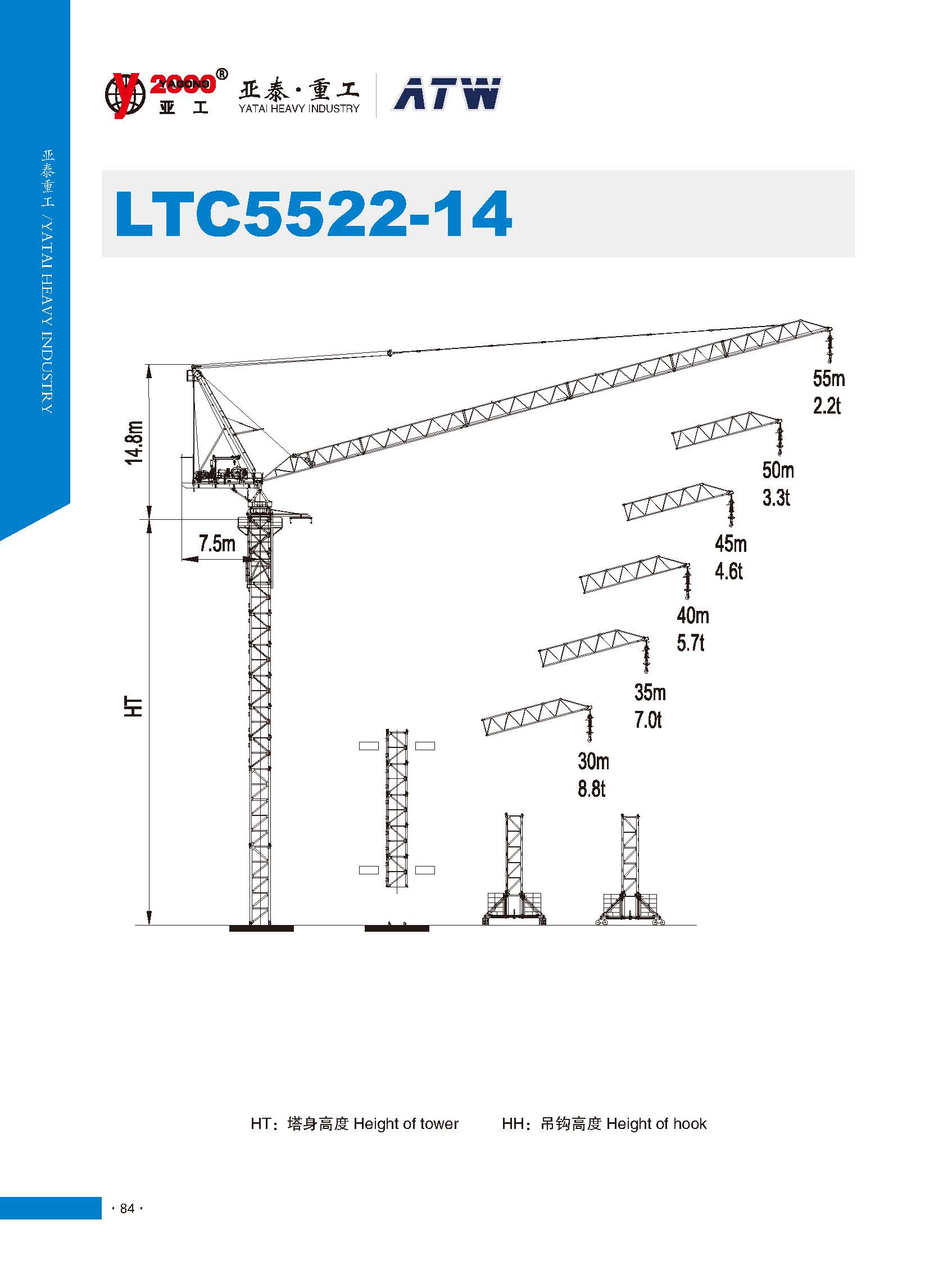 Luffing Tower Crane LTC5522-14