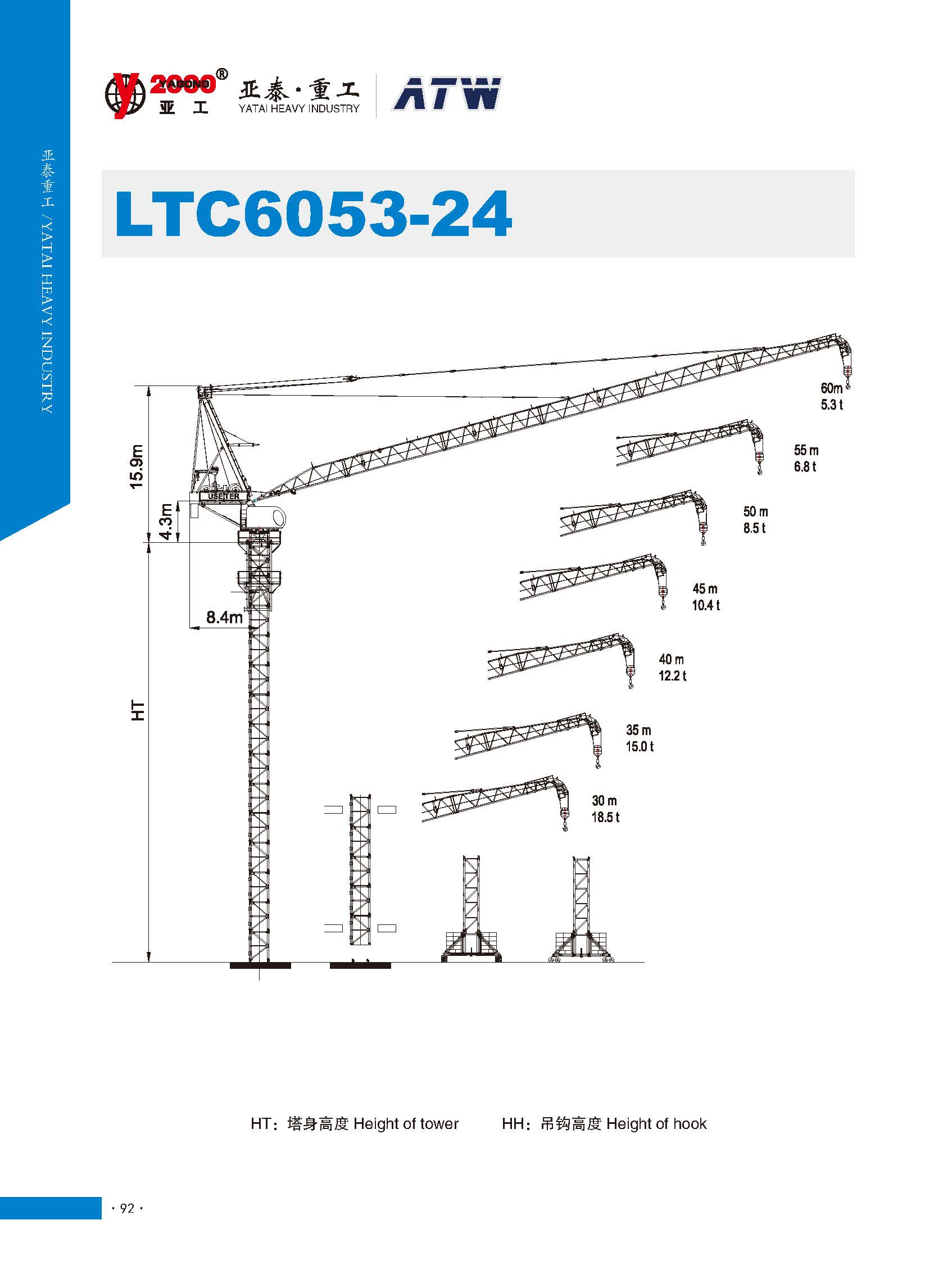Luffing Tower Crane LTC6053-24